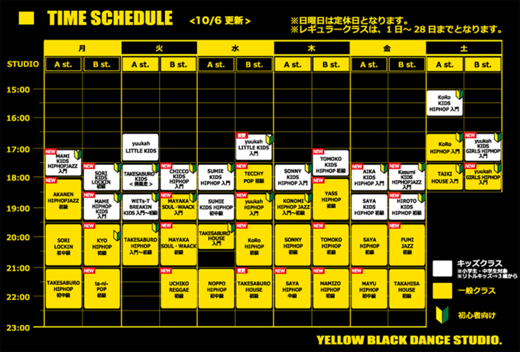 schedule201410.png