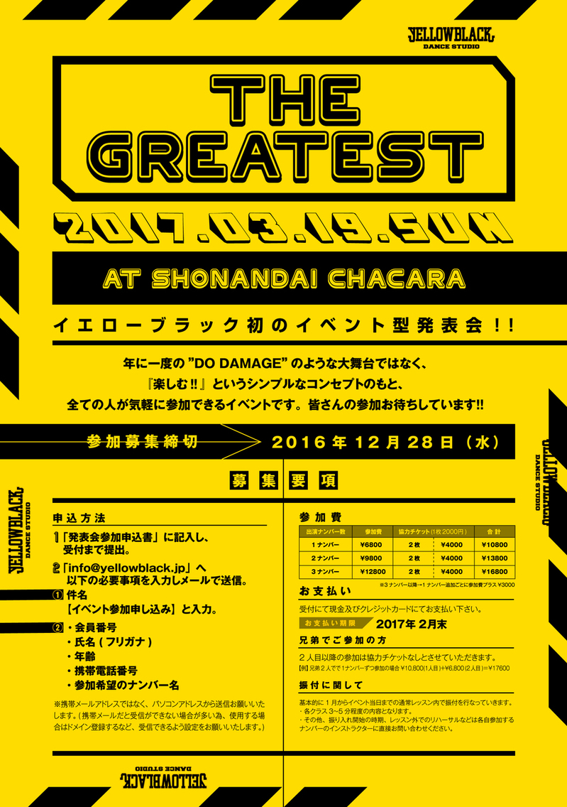 THE GREATESTout.jpgのサムネイル画像