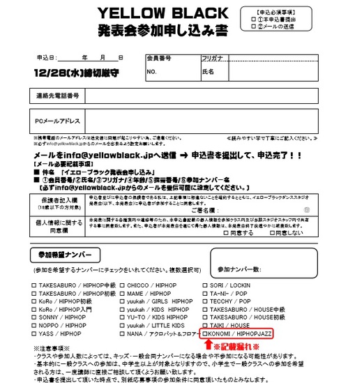 訂正.jpg