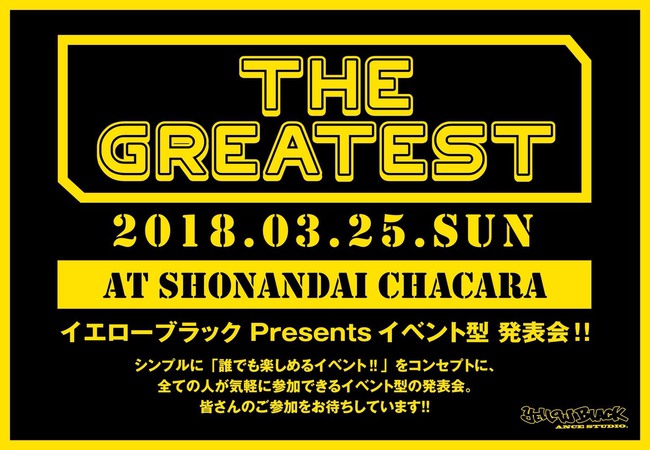 tg2018告知用.jpg