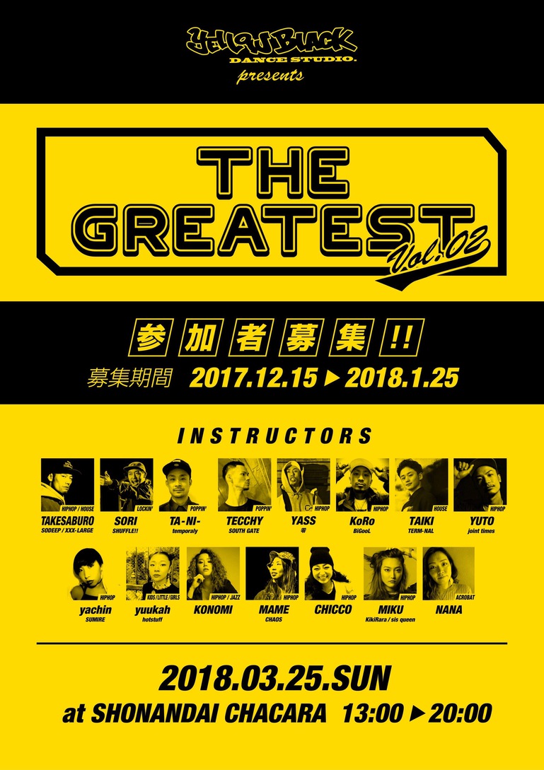 2018tg_jacket.JPG