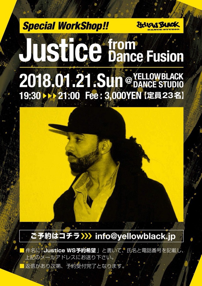 justice_ws.jpgのサムネイル画像