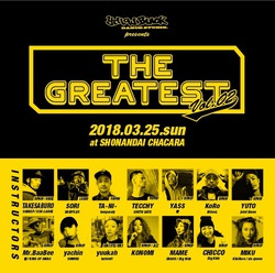 2018dvd-1.JPGのサムネイル画像