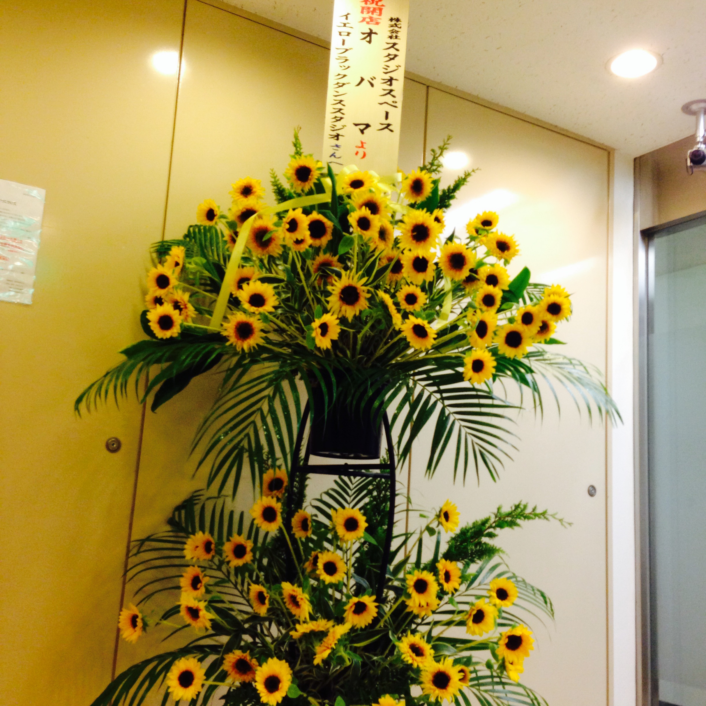 写真 2014-09-01 16 51 23.jpg