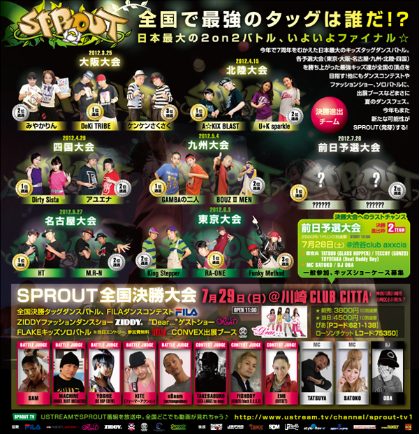 2012final.jpg