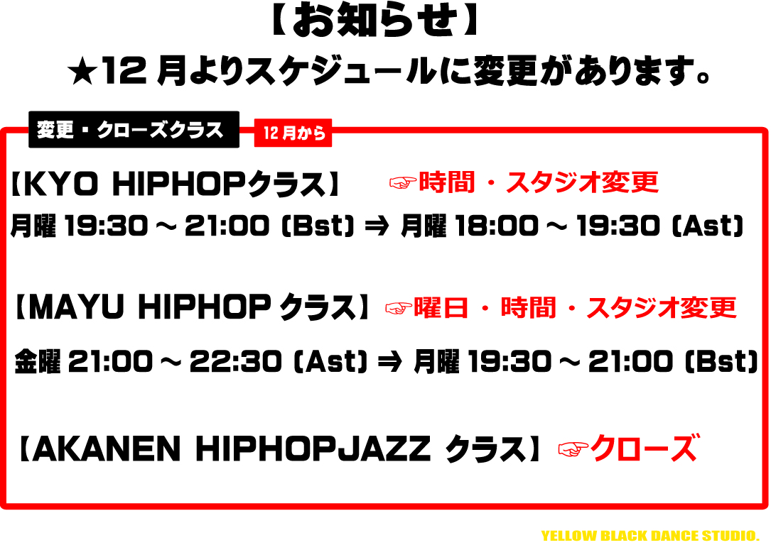 2014_12_hennkoukuclass.jpg