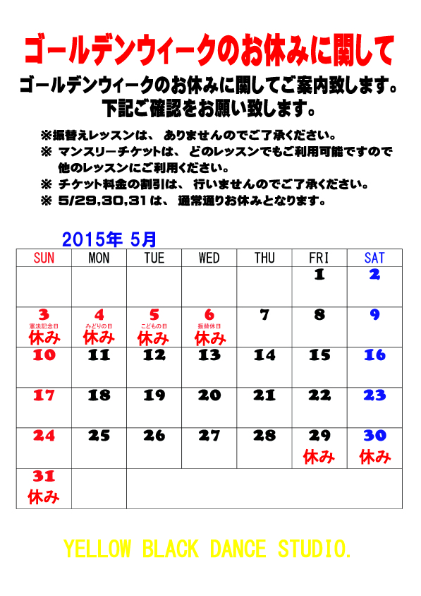 201504gw.jpg