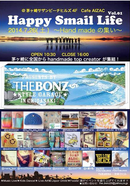 bonz2014.jpg