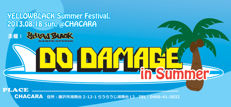 dd_summer_2013_web.jpg
