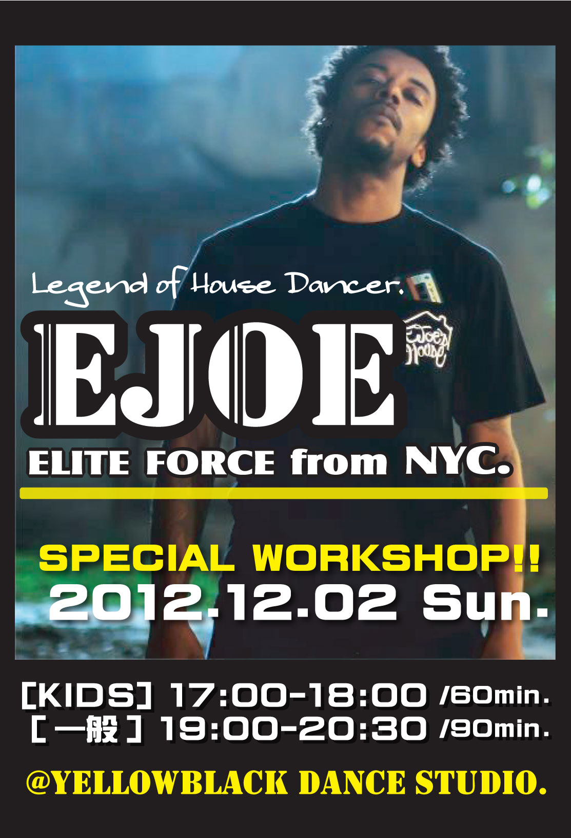 ejoe_kokuchi.jpg
