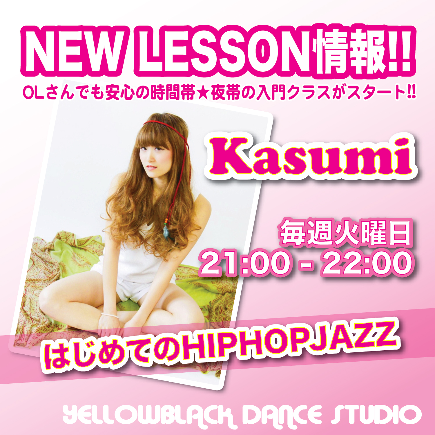 kasumi_new_kokuchi.jpg