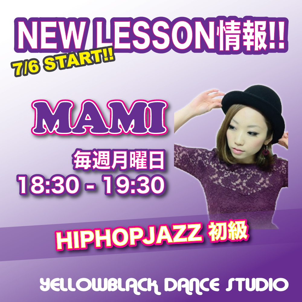 mami_new_pop_kokuchi.jpg