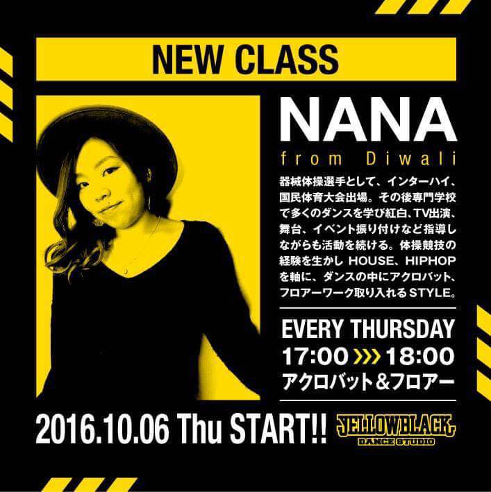 nana2016.JPG