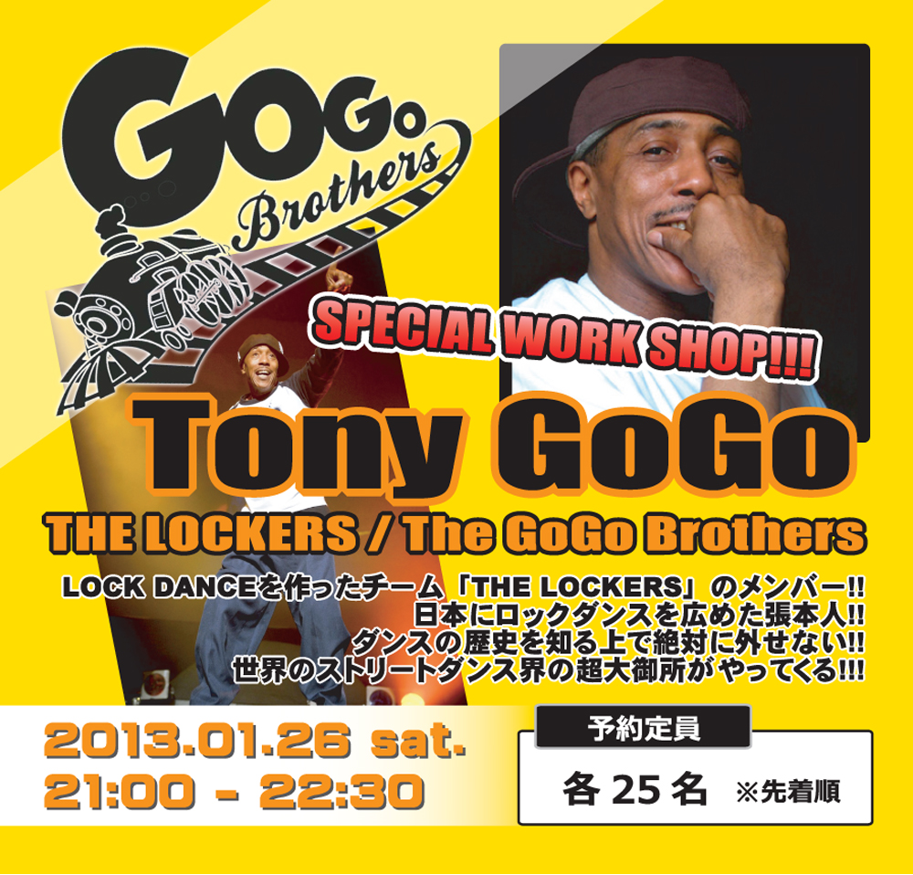 tonygogo_ws_web.jpg