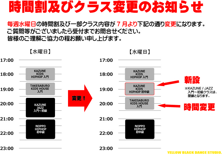 wed_new_201207.jpg