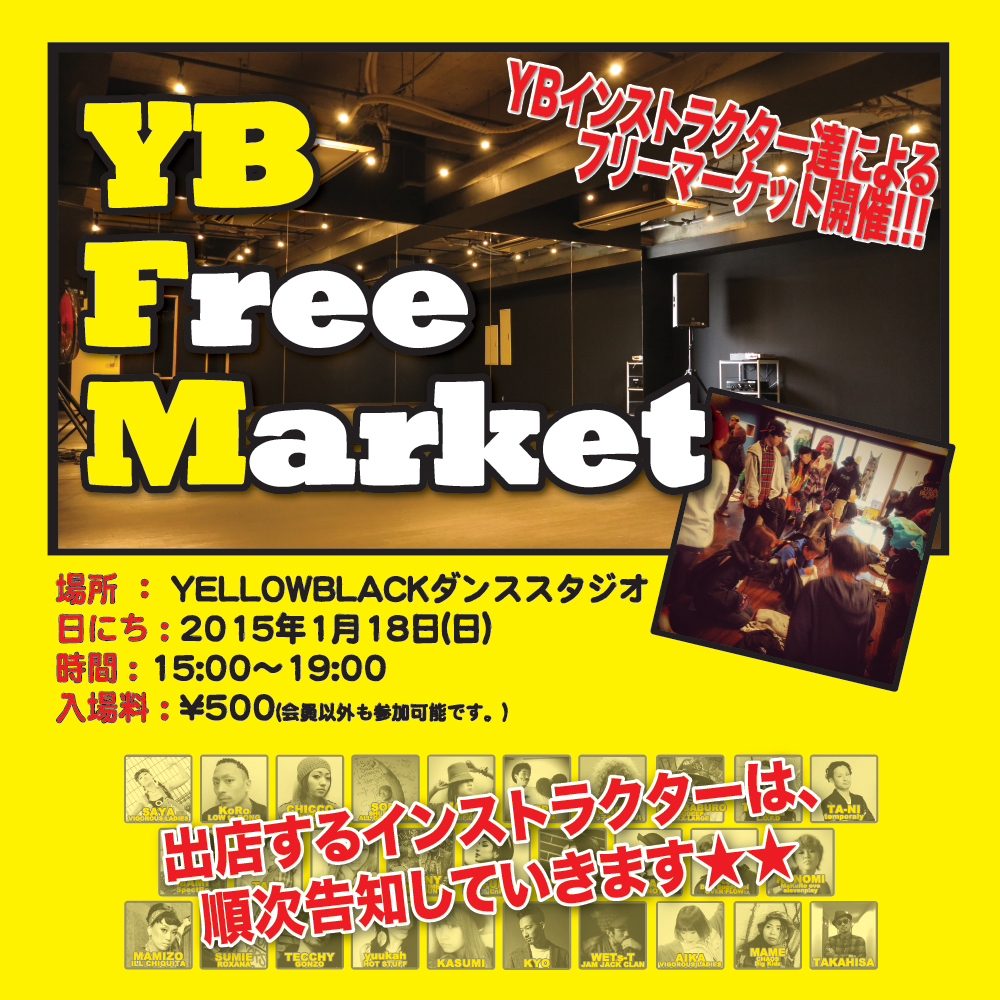 yb_fm_201501.jpg